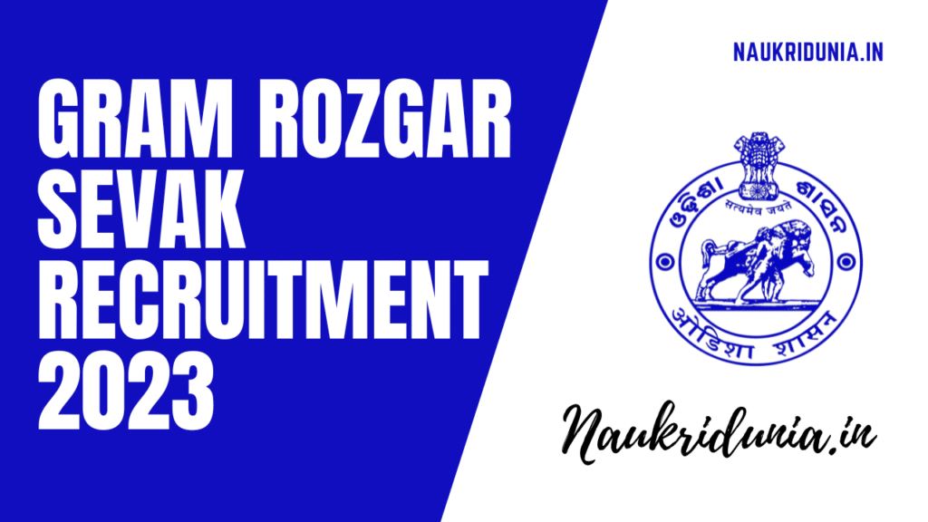 Gram Rozgar Sevak Recruitment 2022